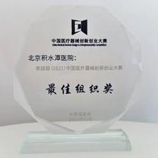 精心策劃與公平執行 現代新聞報道競賽的組織之道