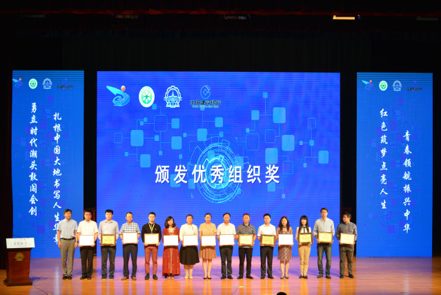 我校成功承辦第四屆中國“互聯網+”大學生創新創業大賽黑龍江賽區決賽，四項目摘得桂冠，競賽組織工作獲好評