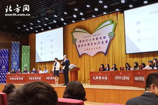 武清區圖書館榮獲學習競賽優秀組織獎，彰顯卓越組織能力